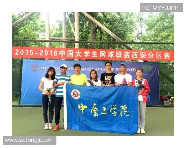 西安网球队荣登全国网球配合排行榜第七名展现实力与团队精神