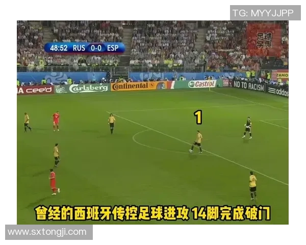 西班牙国家足球队的重塑之路与世界杯的挑战与机遇