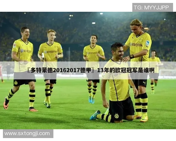 重庆足球队节奏表现分析与大满贯点评的深度解读 重庆足球队节奏表现分析与大满贯点评的深度解读