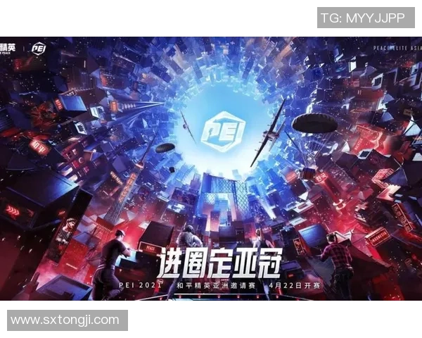 和平精英专题：聚焦RNG的意识