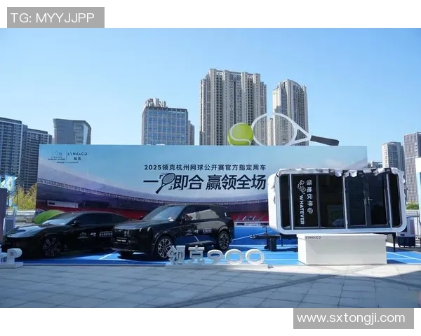 独家分析：杭州网球队的实力对比