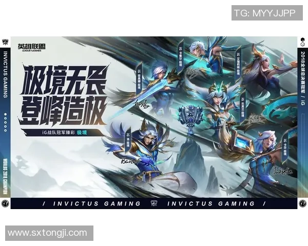 英雄联盟巨献：探秘EDG的耐力